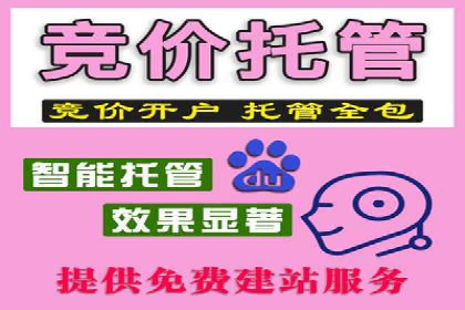 实战经验分享：SEM网络推广让企业业绩飙升